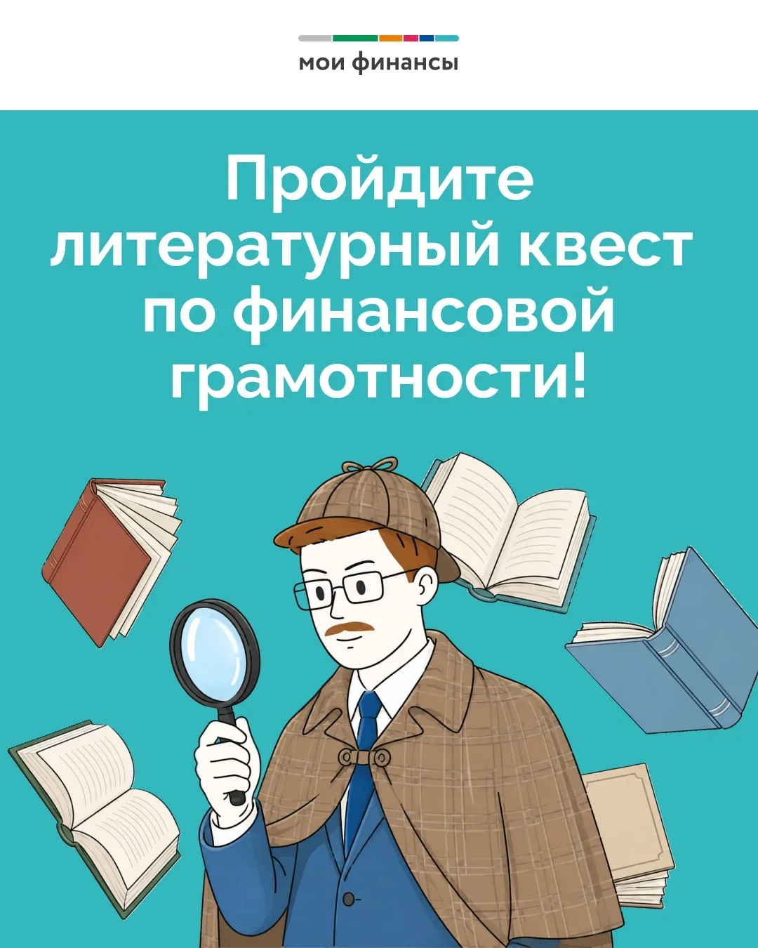 Вчера многие справились с вопросом и ответили верно! Мы подготовили и другие интересные...