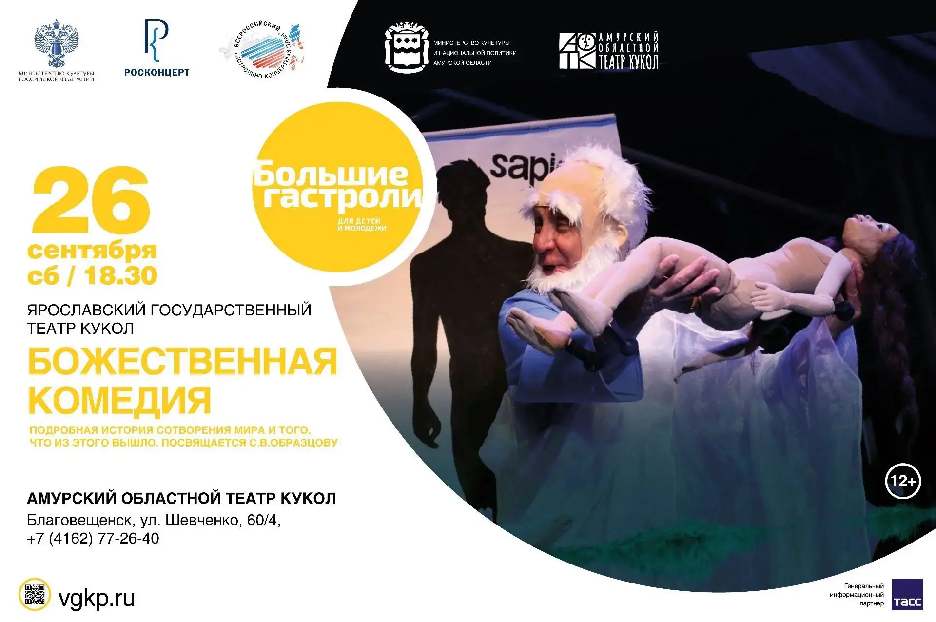 🚩 Друзья, у нас неожиданная новость