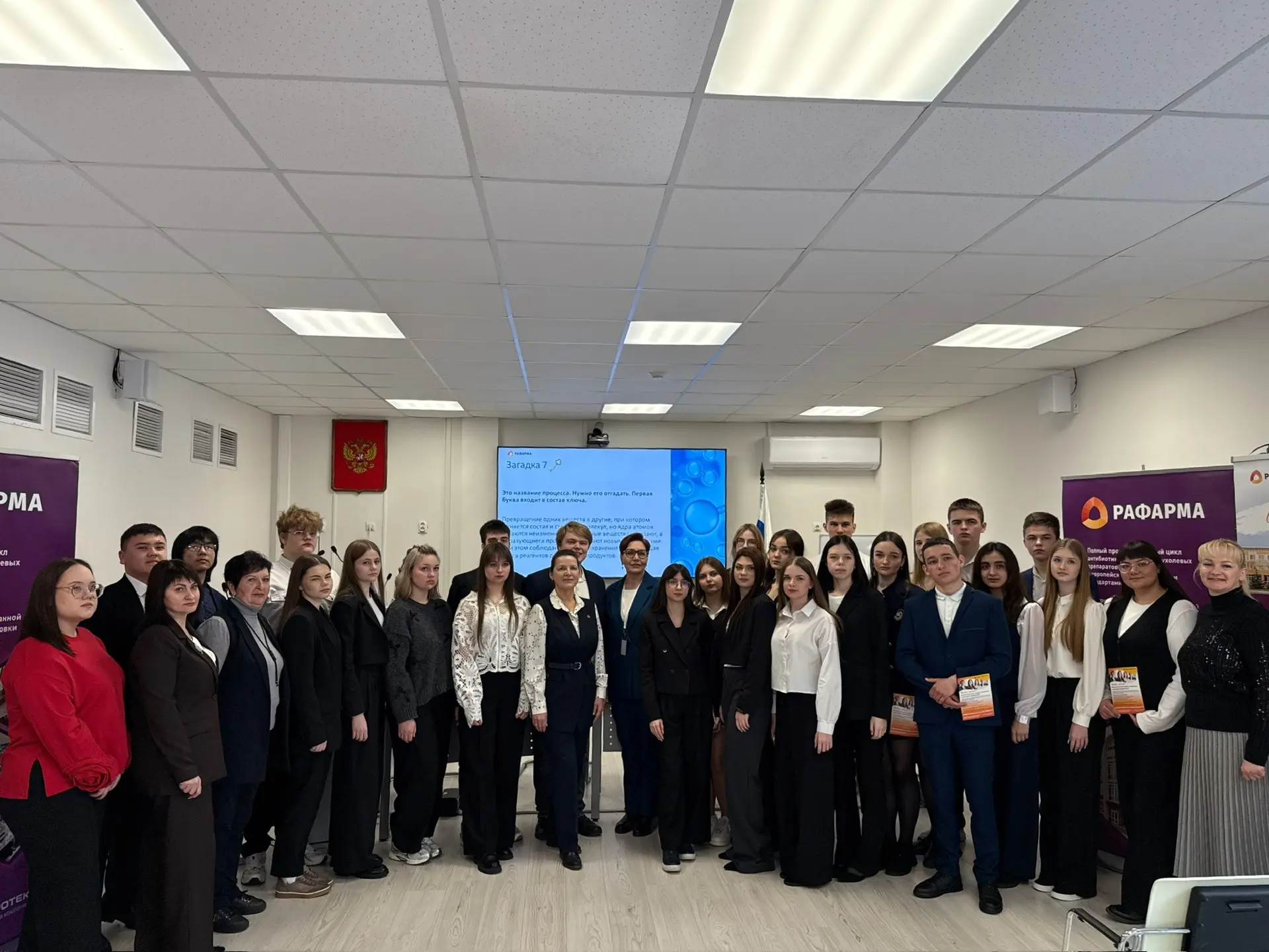 🏭16 марта в МБОУ СОШ с. Тербуны состоялось внеурочное занятие «Разговоры о важном» на тему «Заводы Р