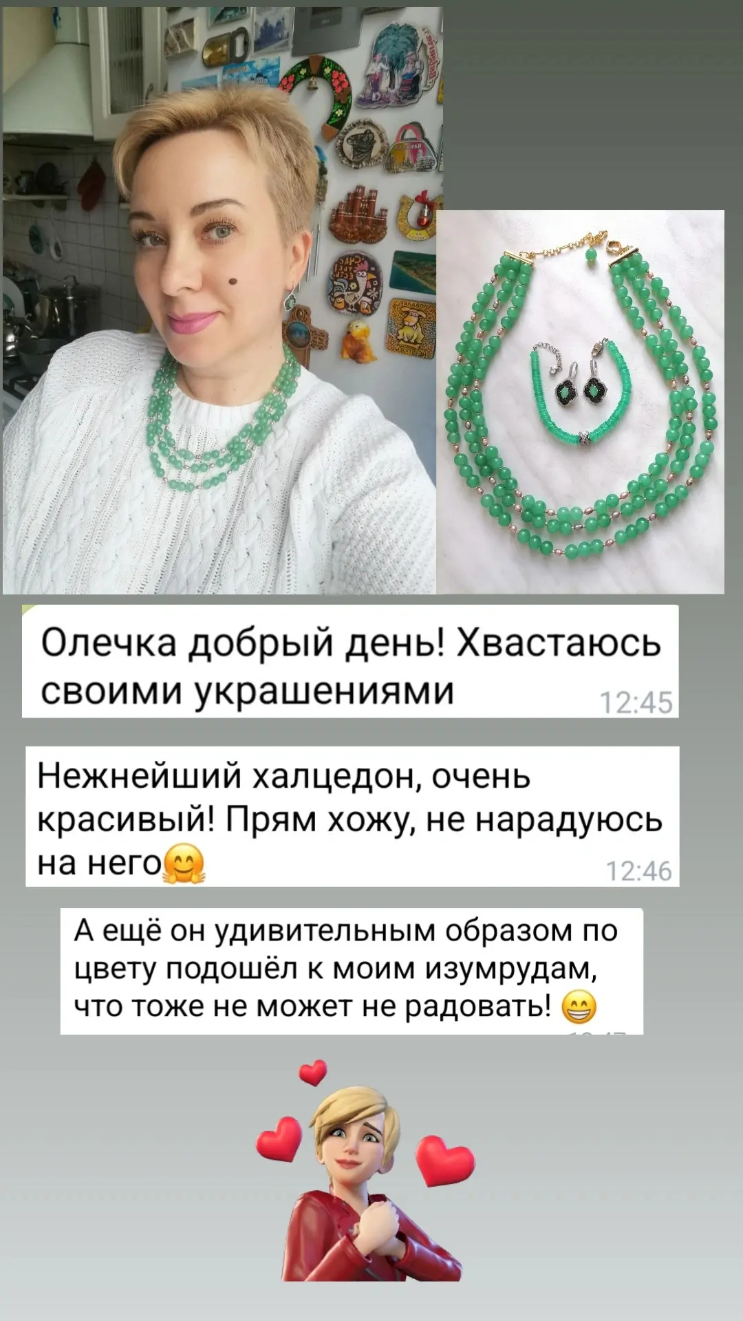 Мои дорогие, спасибо вам большое за то,что находите время делиться своими образами и эм...