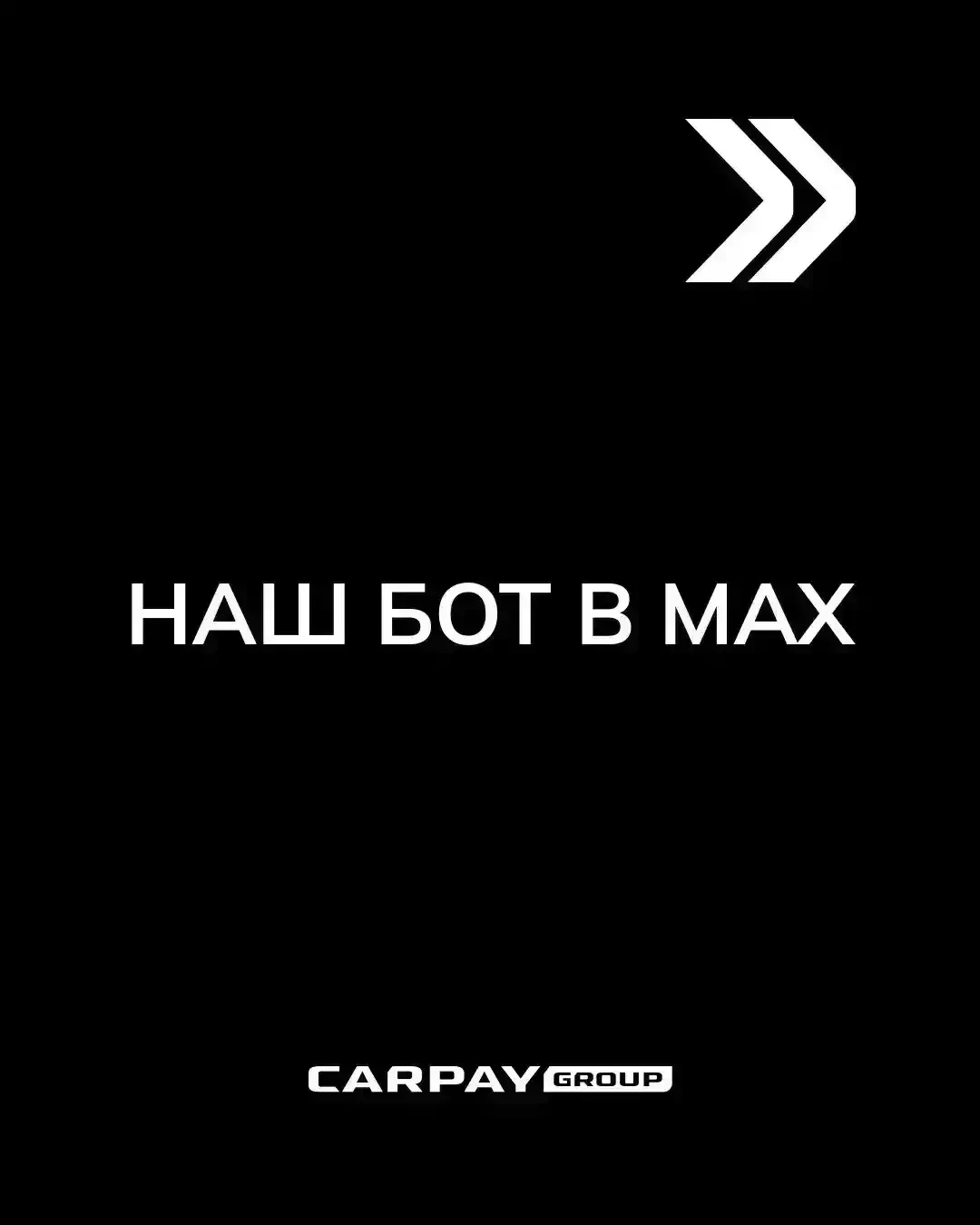 🤖 ВСЕ ВОПРОСЫ ПО АВТО — В ОДНОМ МЕСТЕ