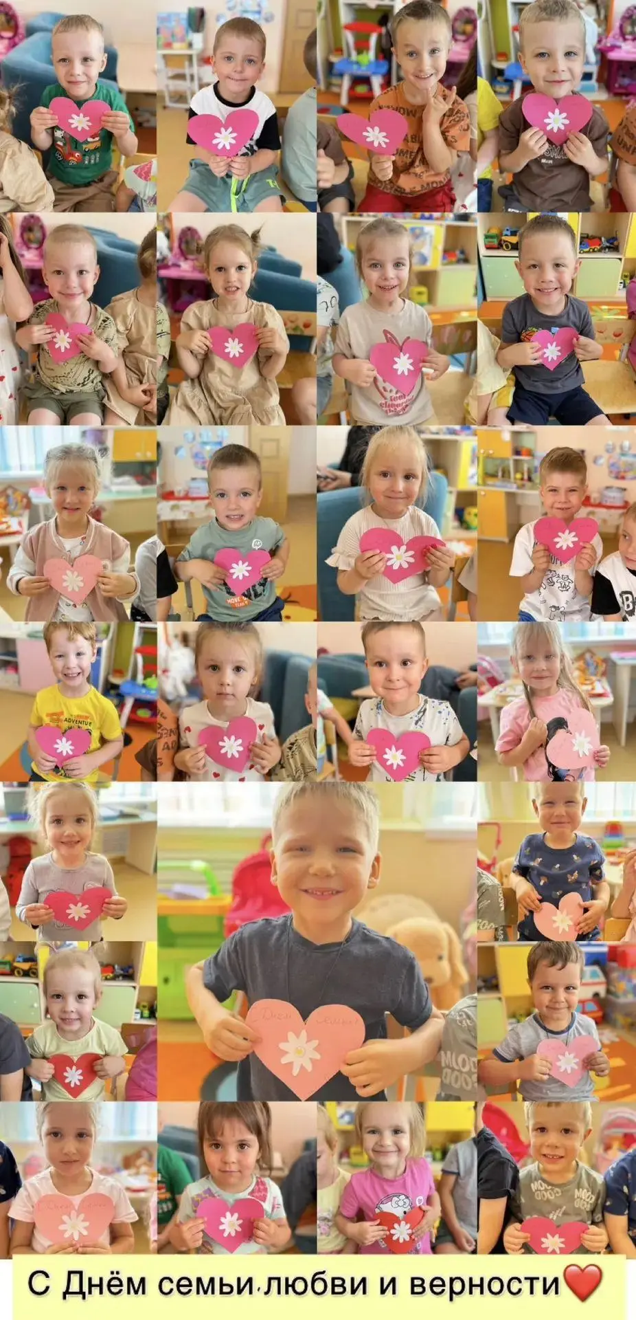 ❤️ 8 июля мы отмечаем прекрасный праздник - День семьи, любви и верности. В нашем детском саду этот 