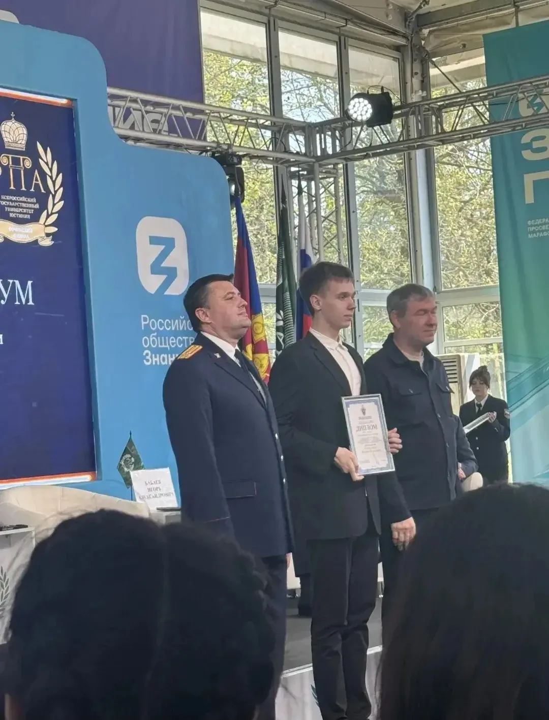 🎉Габеркорн Вадим на молодежном правовом форуме!  15 апреля на пленарном заседании молодежного правов