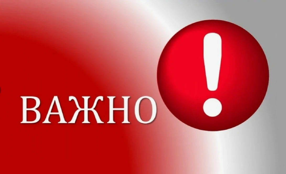 Электроснабжение восстановлено. Подача воды в город возобновлена!
