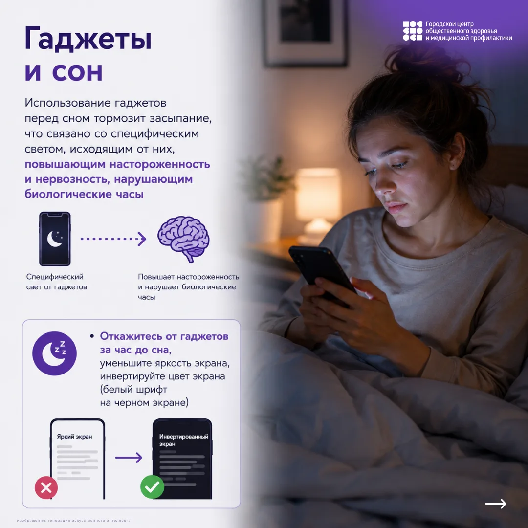 15-21 июня 2026 г. неделя профилактики зависимости от гаджетов. Часть 2