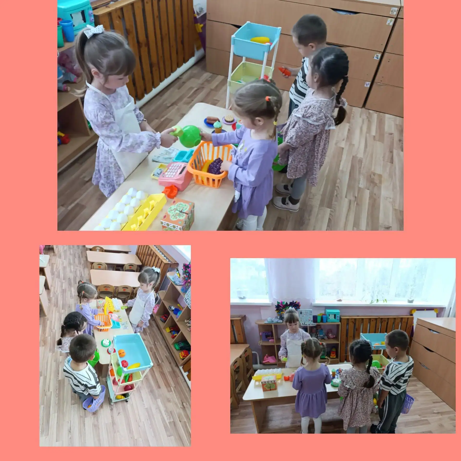 Сюжетно-ролевая игра "Магазин"
