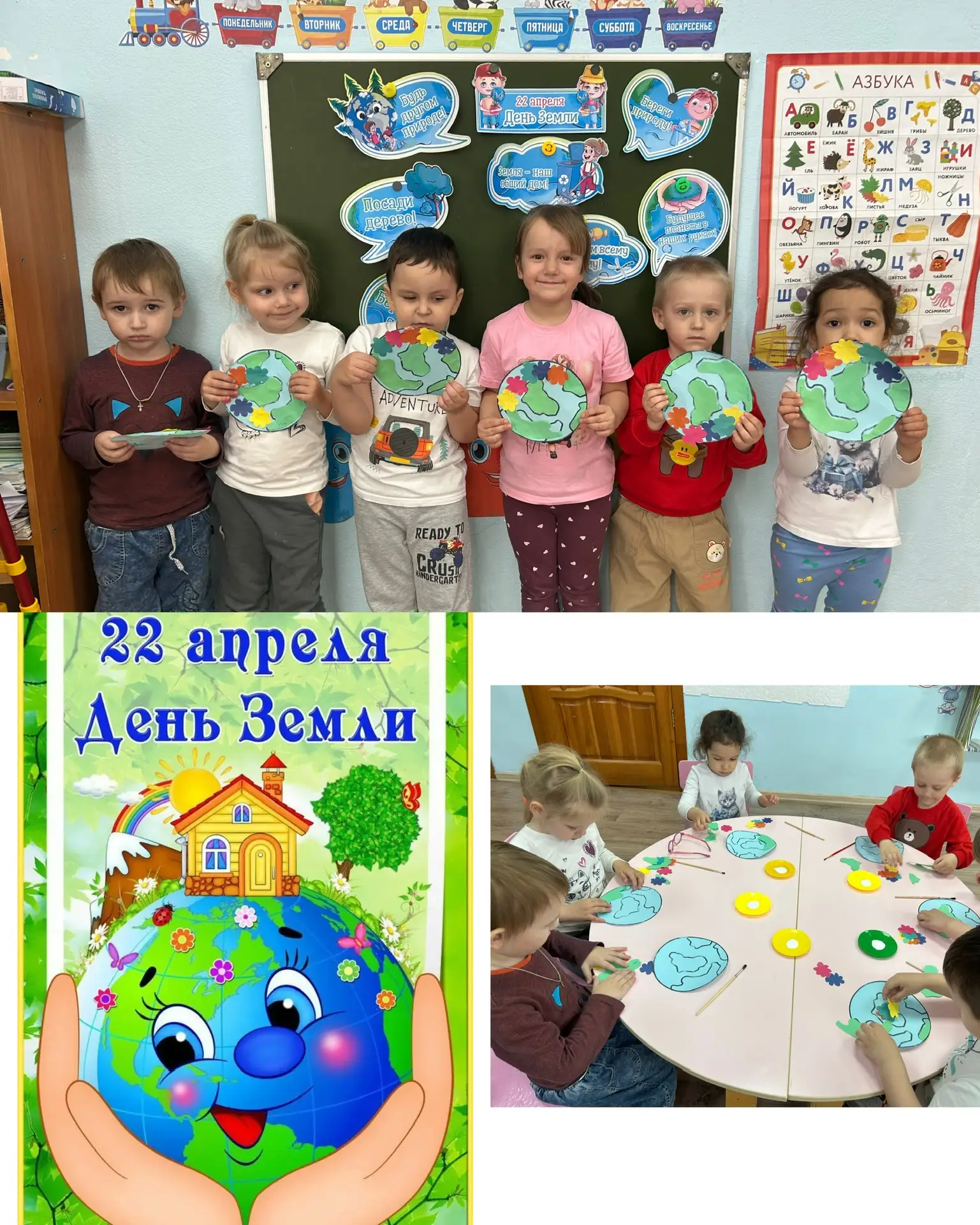 22 апреля Международный день Земли.🌍