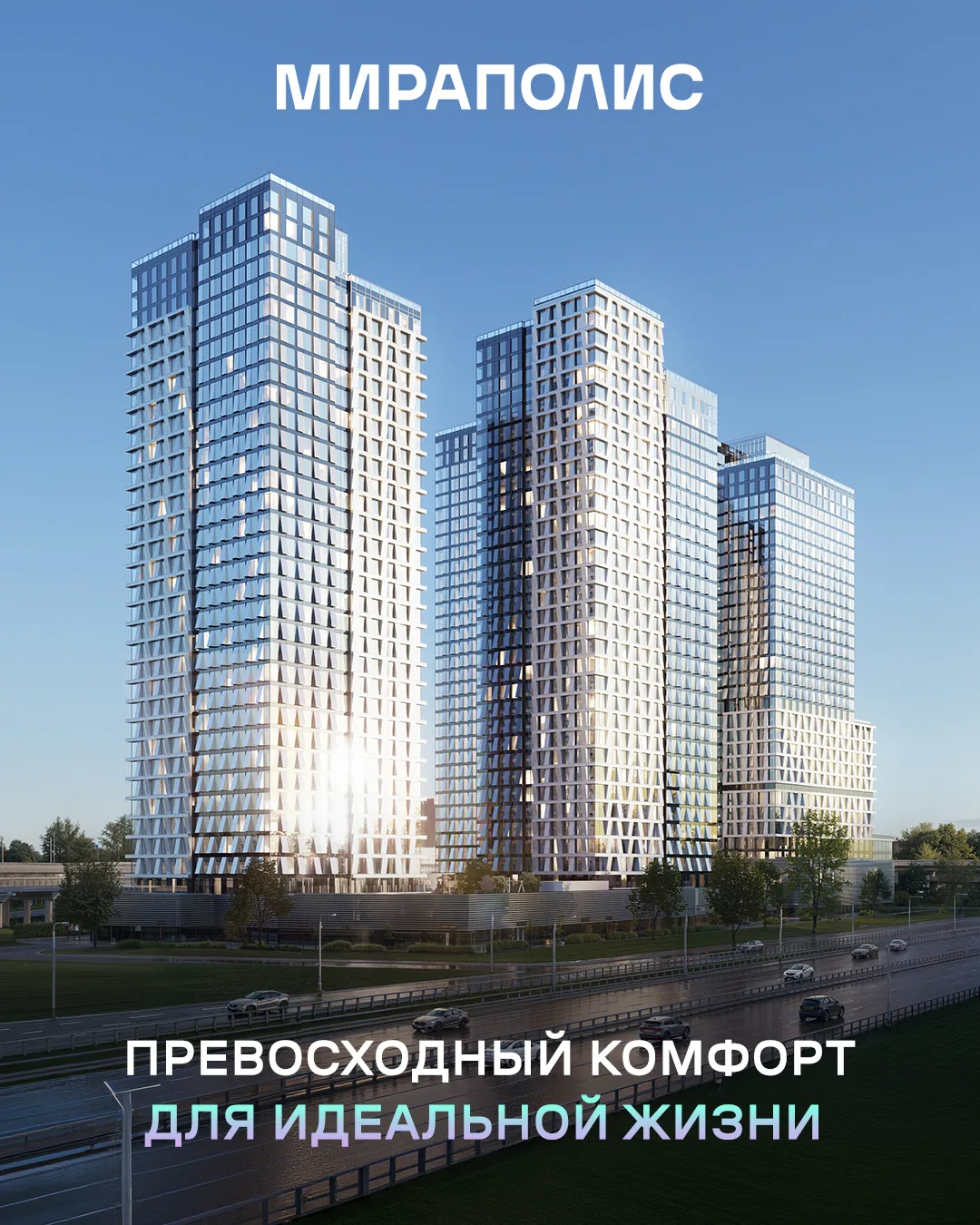 Когда каждая деталь продумана для вашего удобства, жизнь обретает новые краски. Именно ...