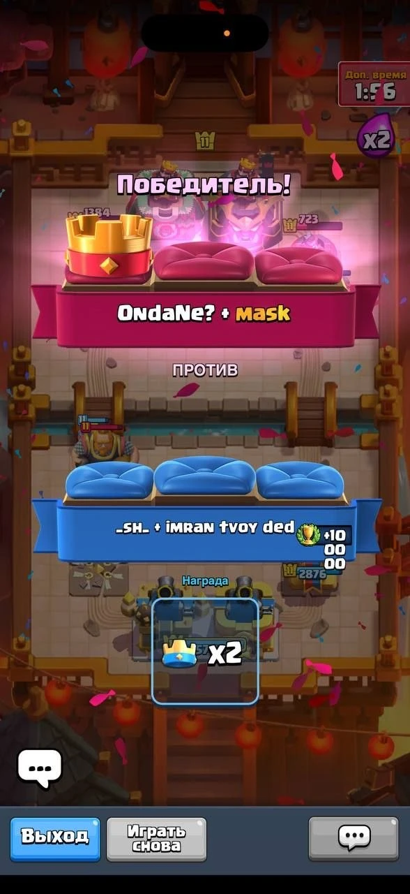 баг?