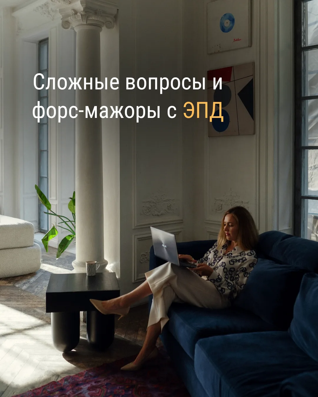 Завис интернет у водителя, самовывоз и исключения: Отвечаю на острые вопросы про ЭПД