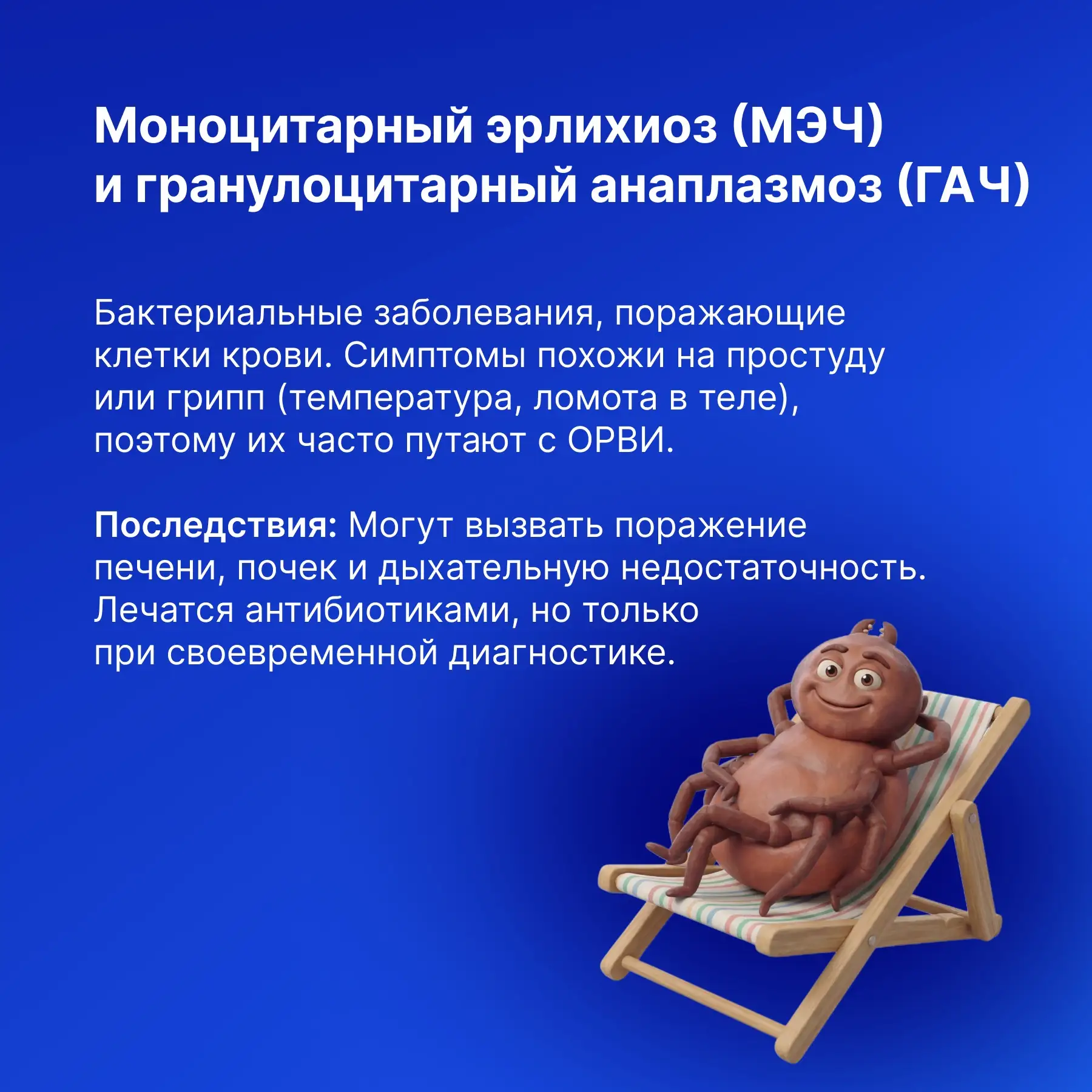 С приходом тепла мы все тянемся на природу: шашлыки, прогулки в парке, работа в саду. Но есть один «