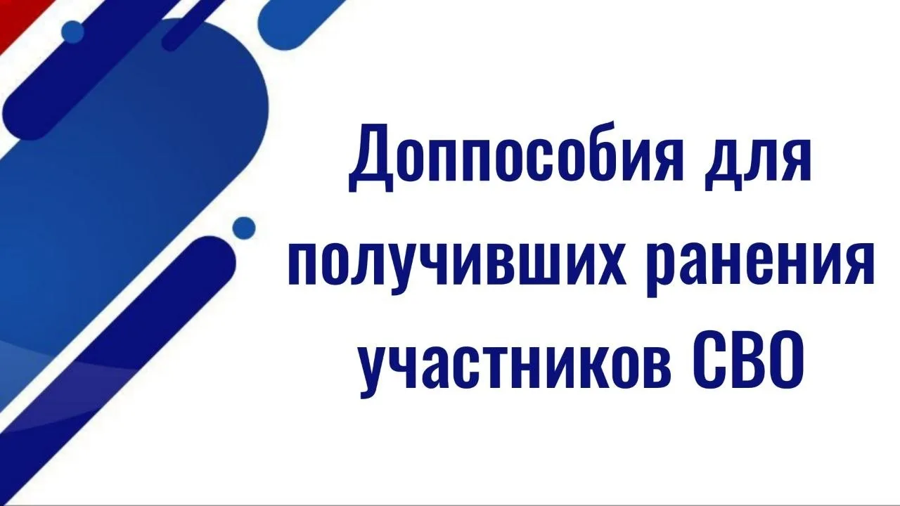 Медведев поддержал предложение о доппособиях для получивших ранения участников СВО

✅ Бойцам, приним