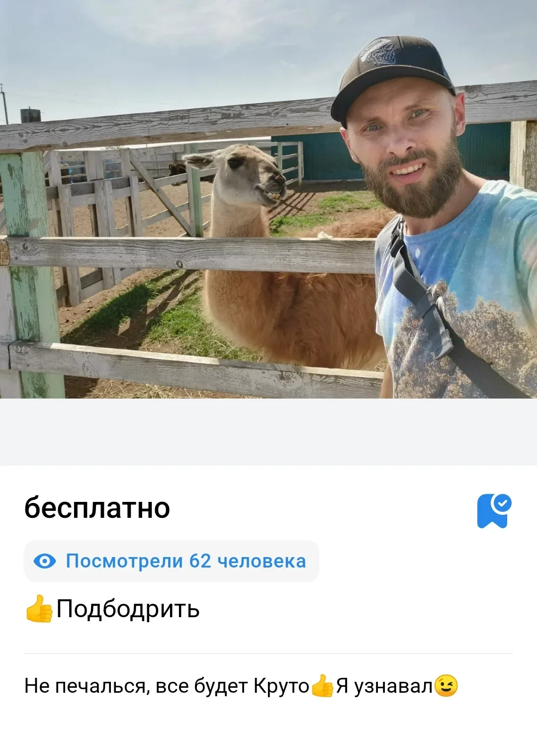 Состоялся у меня, намедни, телефонный разговор. Позвонила предпринимательница и говорит - давайте по