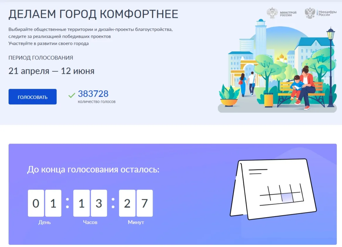Уважаемые родители, лицеисты, наши подписчики и просто жители Мотовилихинского района . 
Нам очень н