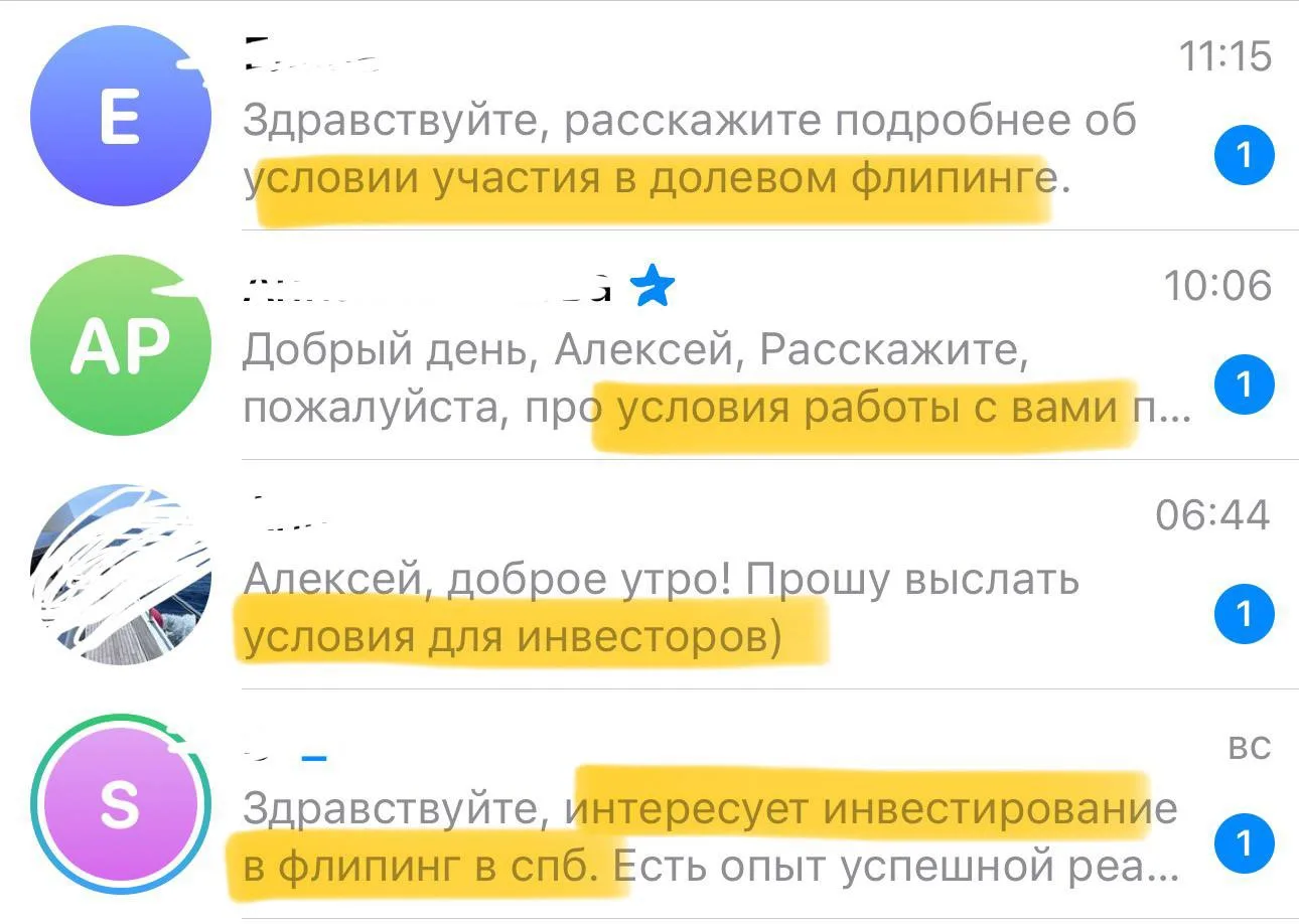 ВХОД ДЛЯ ИНВЕСТОРОВ! 

В последнее время всё чаще получаю от вас сообщения об условиях инвестировани