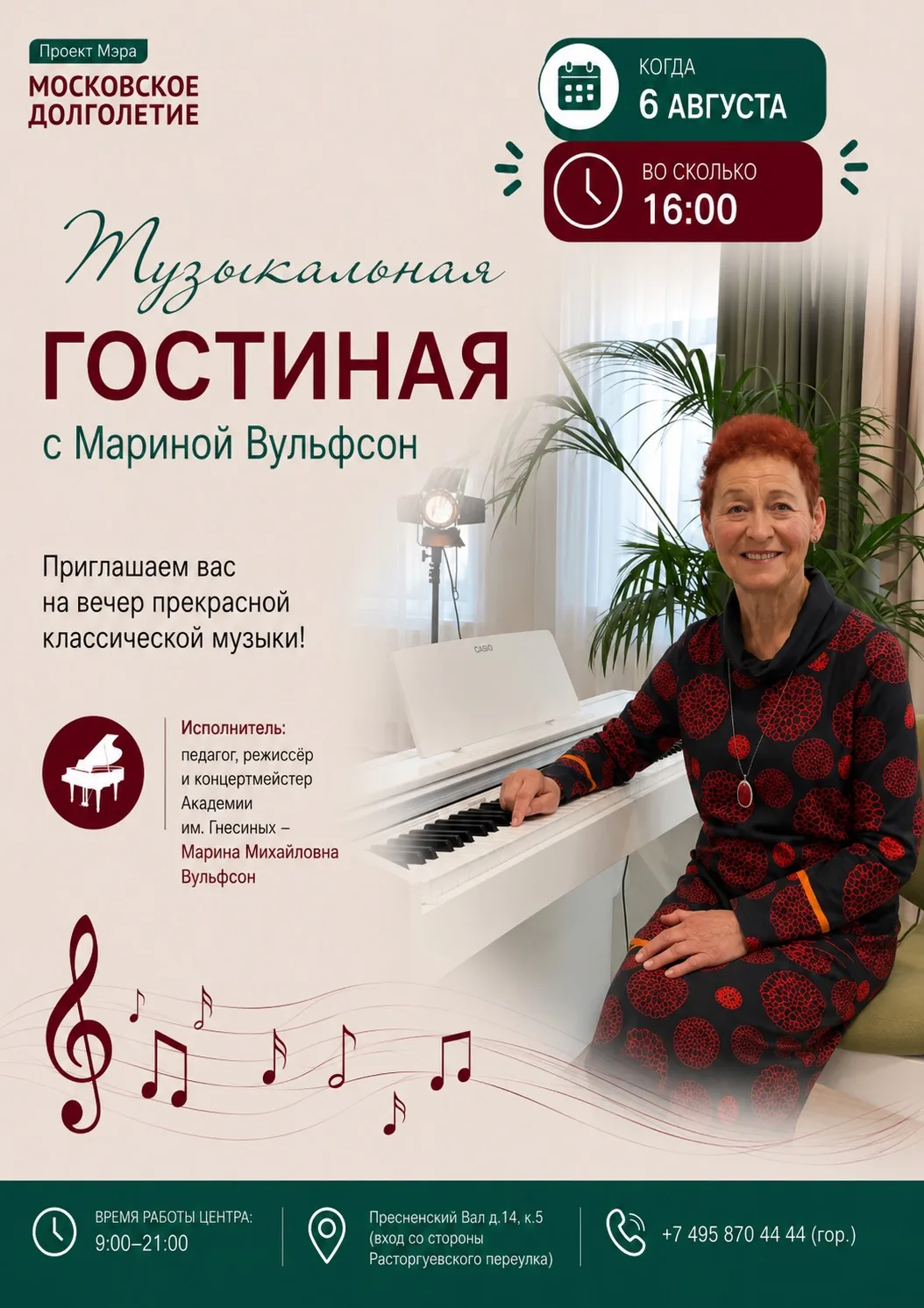 📎 Дорогие друзья! 📎