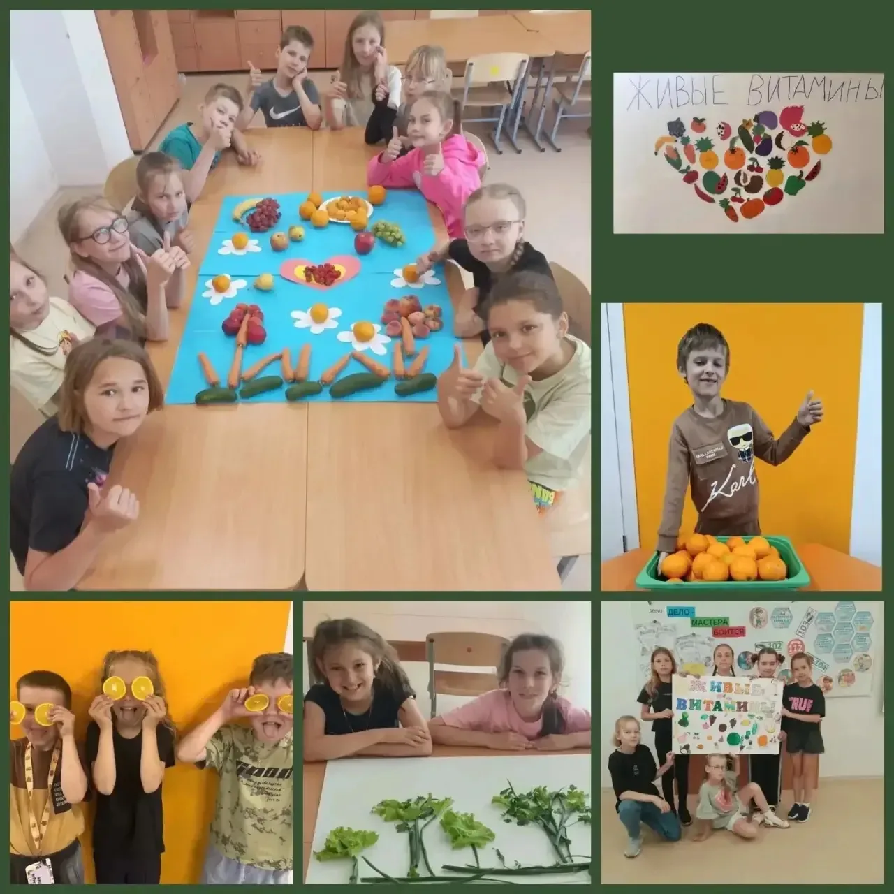🌞 26 июня в пришкольном лагере «Заря» прошел яркий, активный и невероятно полезный Ден...