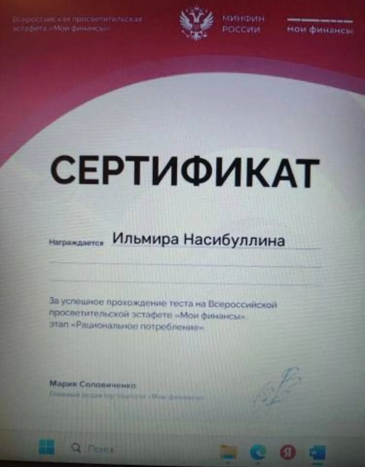 В МБОУ «СШ № 22» с 23 декабря 2025 года по 6 февраля 2026 года проходил седьмой этап Всероссийской п