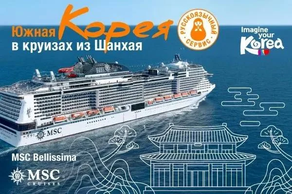 Снова нашли для вас кое что необычное ‼️

🇰🇷Южная Корея в новом формате: как успеть посмотреть все