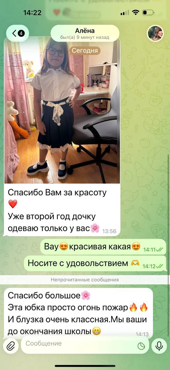 Ну какие вы у нас аа💔