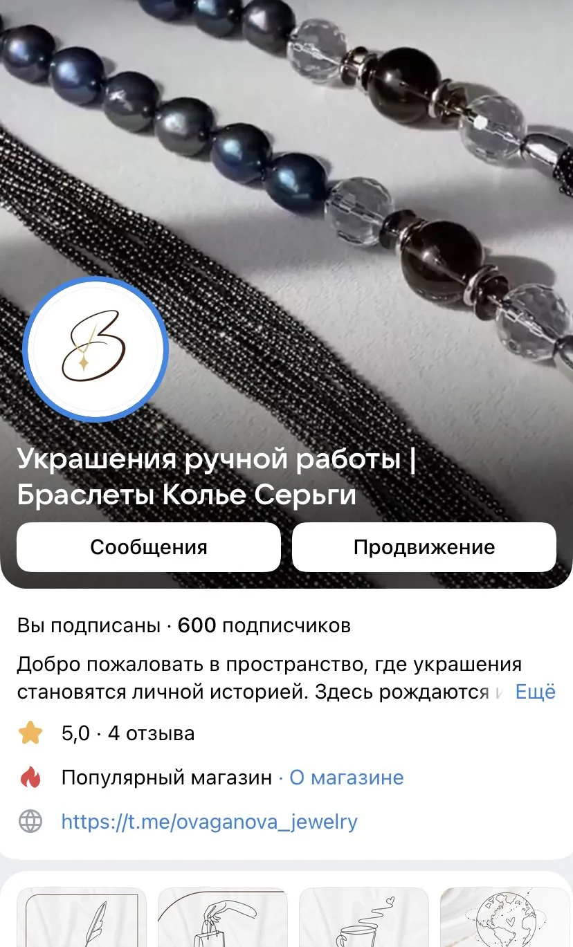🚀 Ура!!!!! 🥳 600 реальных подписчиков в ВК!