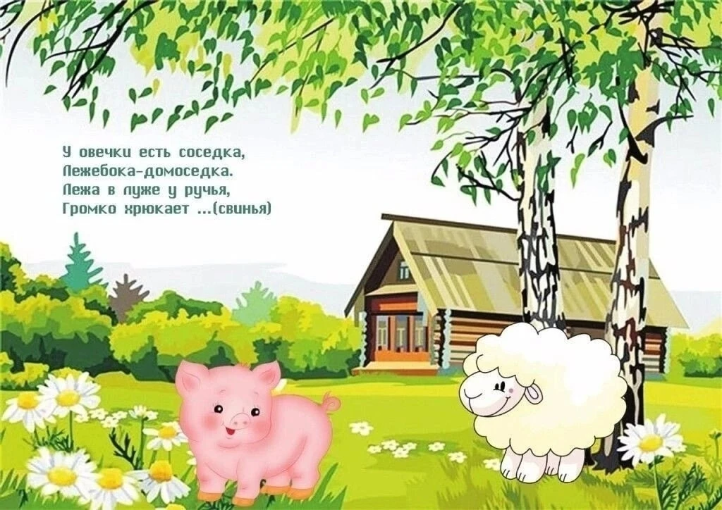 Загадки — это маленькая дверь в мир творчества и логики. Загадайте одну сегодня своему ребёнку, друг