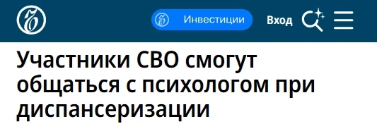 Событие примечательное. Гражданская медицинская система впервые формально интегрируется в цикл сопро