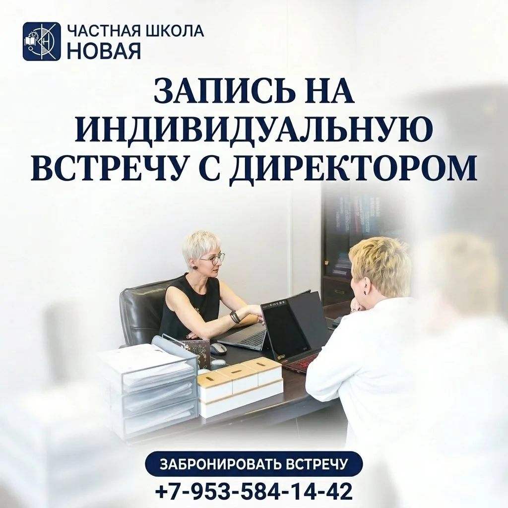 Летом мы не проводим дни открытых дверей 🏫 Вместо этого приглашаем семьи на индивидуал...