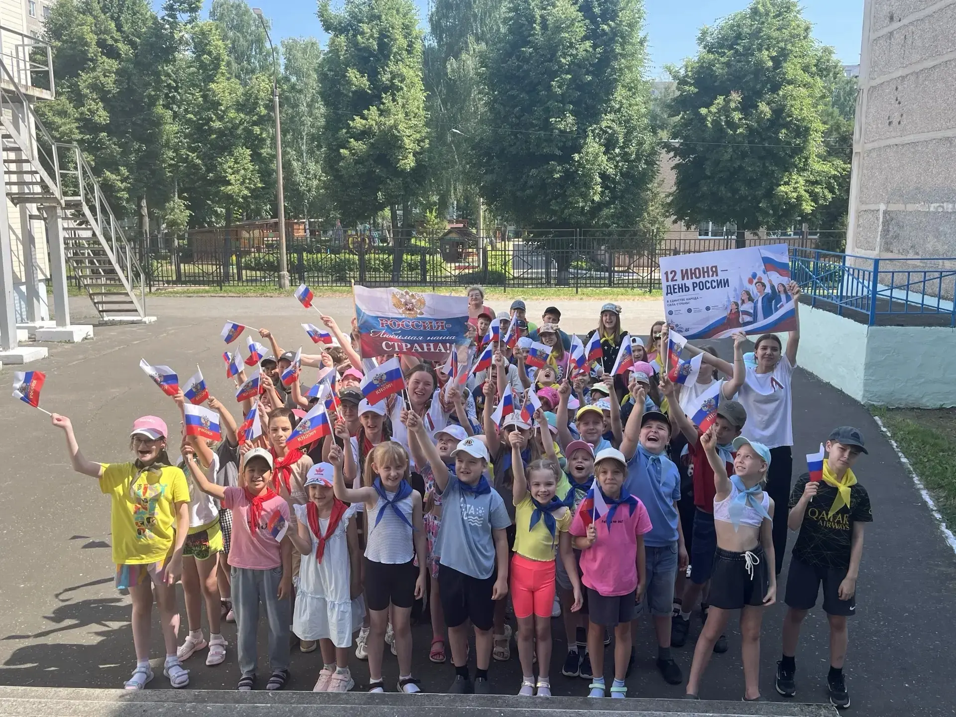 🇷🇺В летнем пришкольном лагере «Солнышко» (МОУ "СОШ №3, здание 1) прошла игра-путешествие «Я живу в