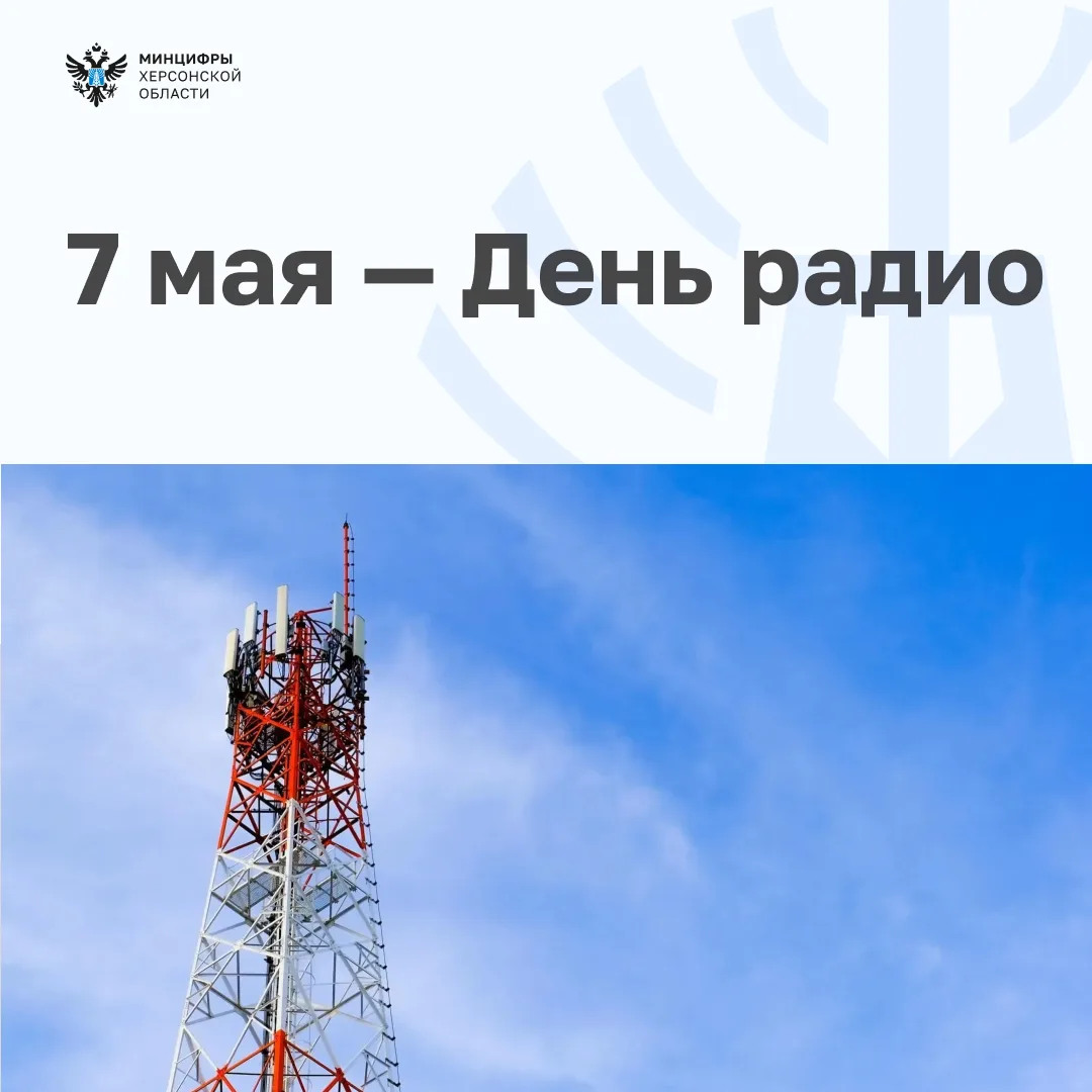 Министр цифрового развития и массовых коммуникаций Херсонской области Никита Бородин по...