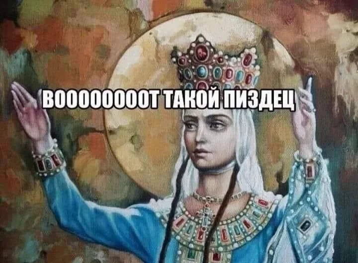 Творится в головах у людей.