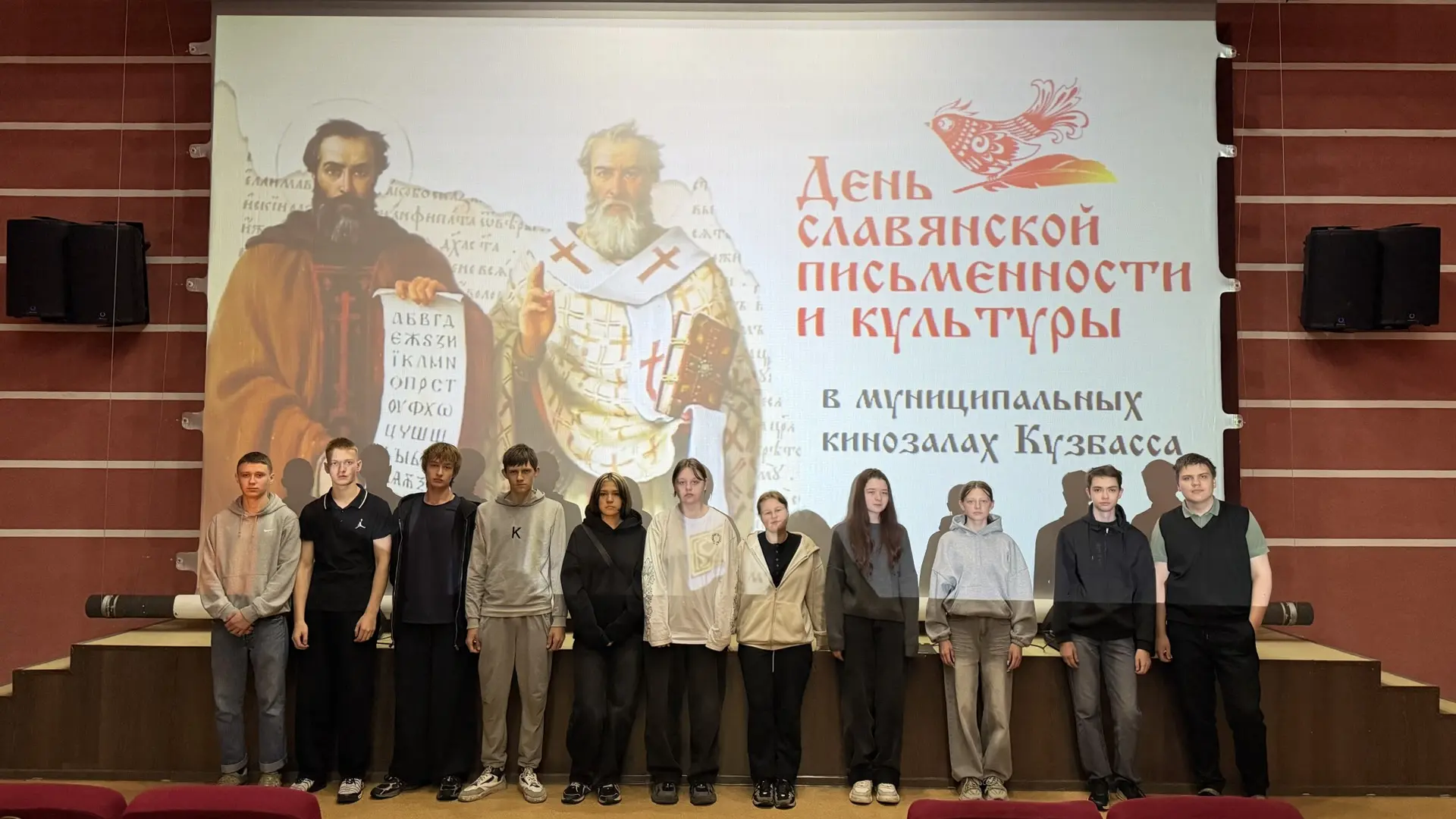 22 мая ко Дню славянской письменности и культуры в Доме культуры «Полысаевец» состоялся...