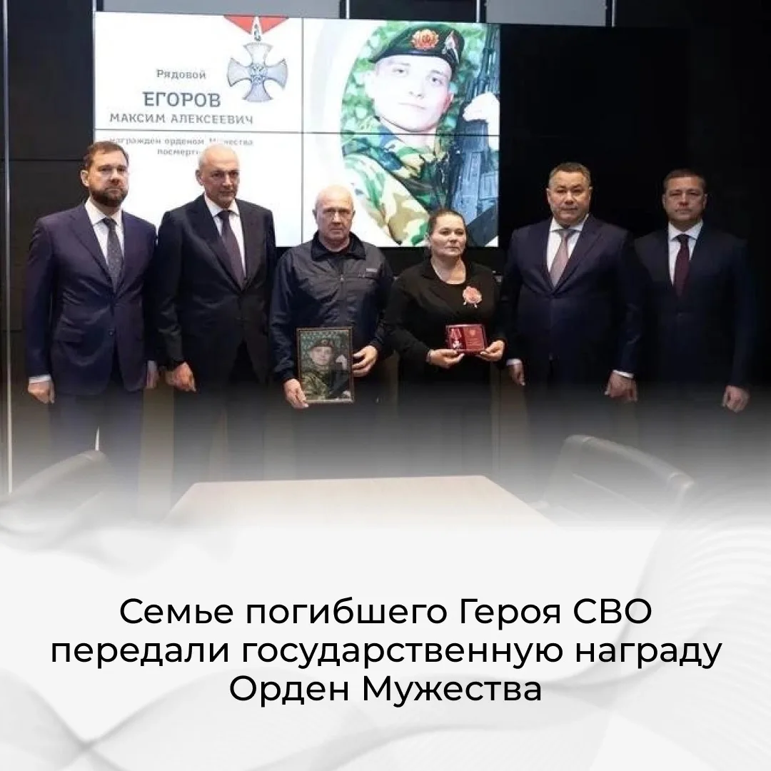 🎖 Полномочный представитель Президента Российской Федерации в Северо-Западном федеральном округе Иг