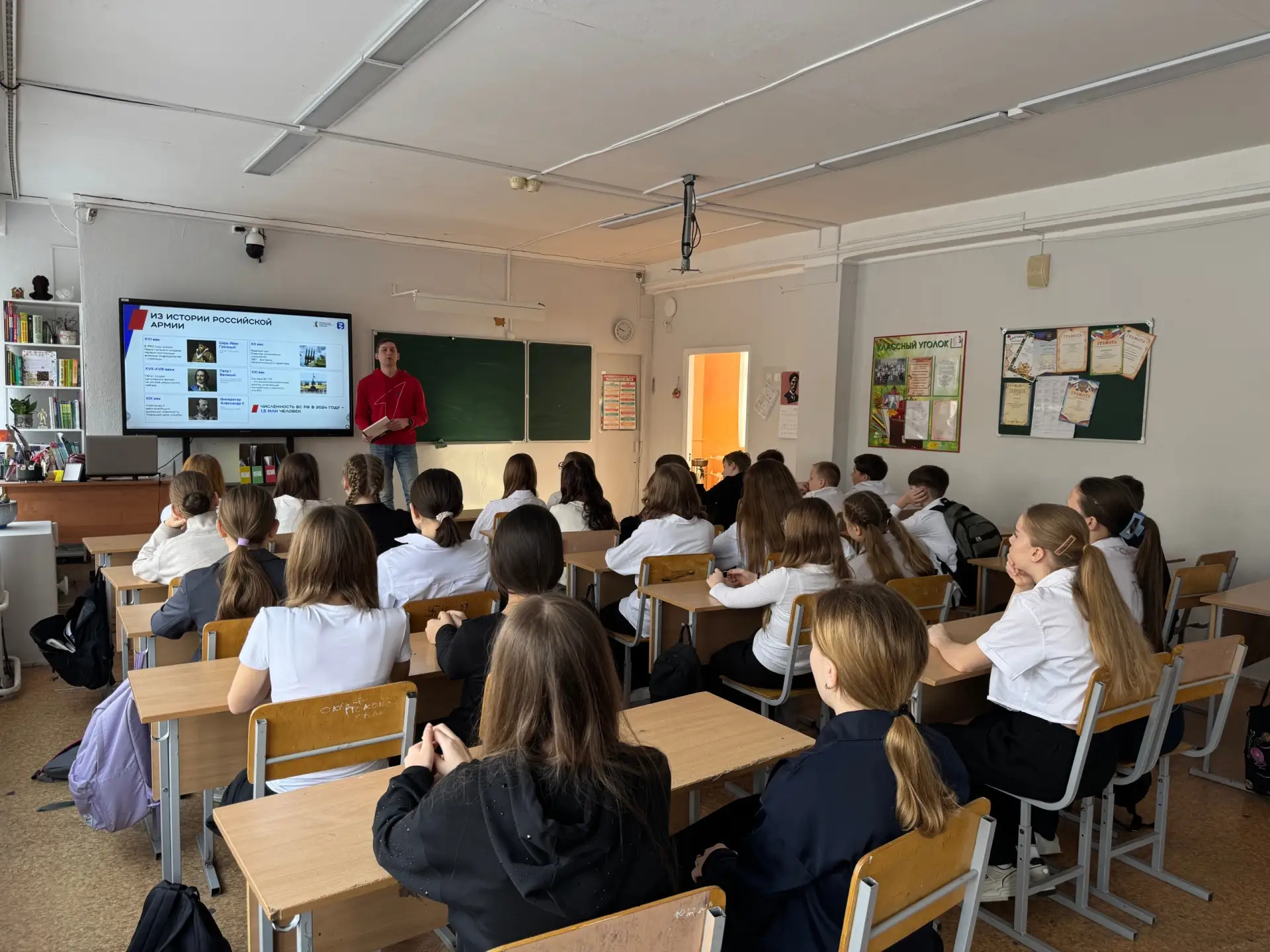 🏫В нашей школе прошла важная и познавательная лекция «Герои на защите Отечества».

Встречу провёл к