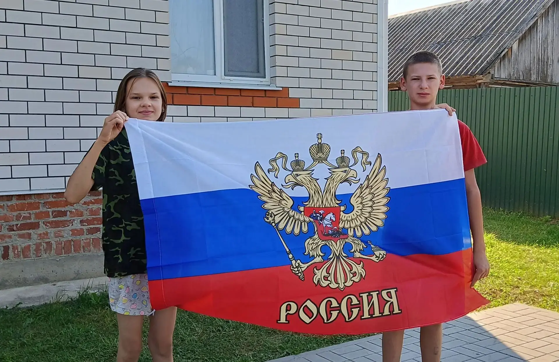 🇷🇺С Днём Государственного флага Российской Федерации!