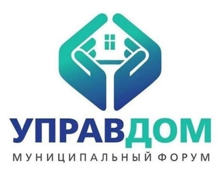 Уважаемые жители!