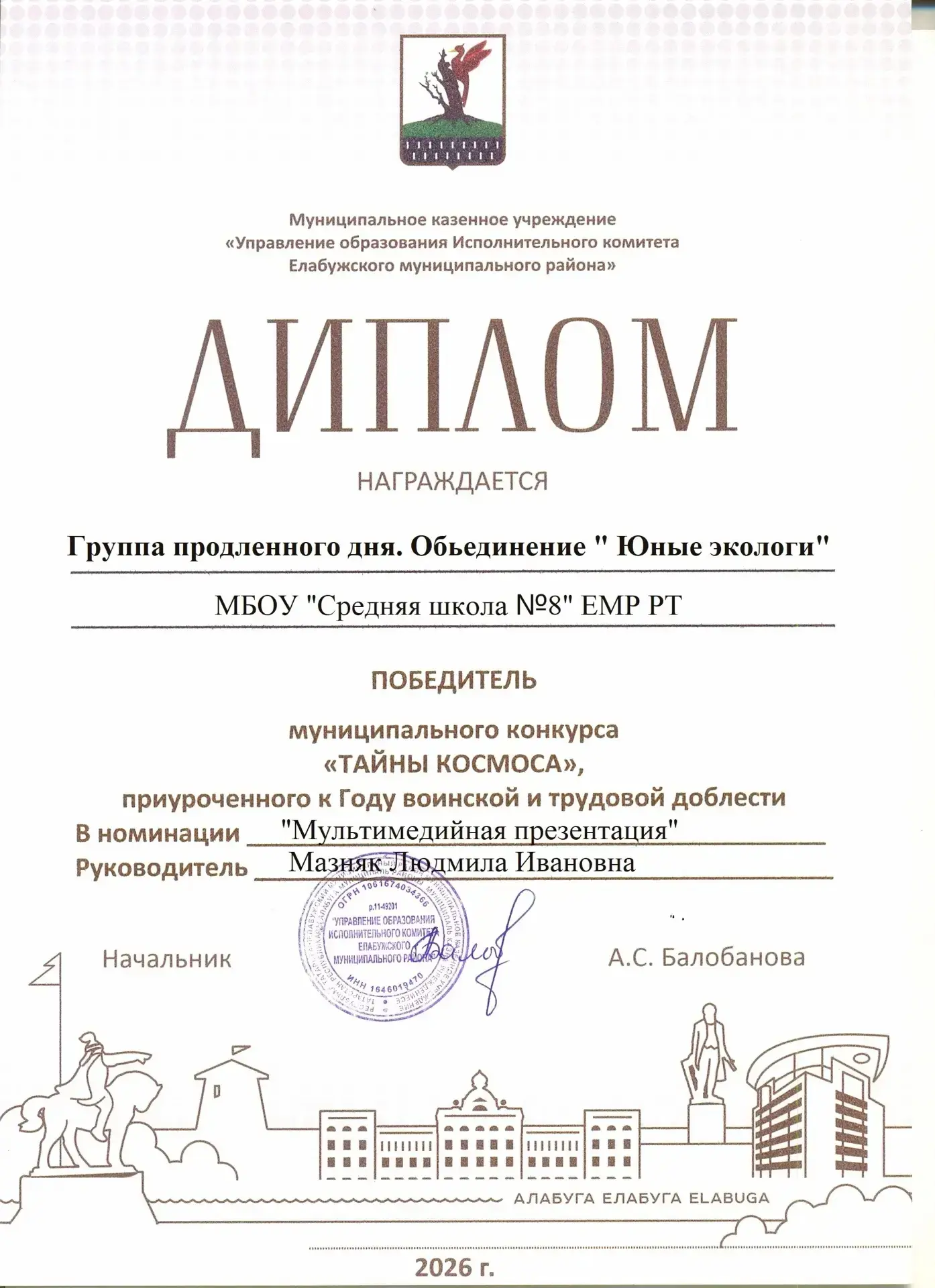 Подведены итоги муниципального конкурса «На крыльях времени», приуроченного к Году воин...