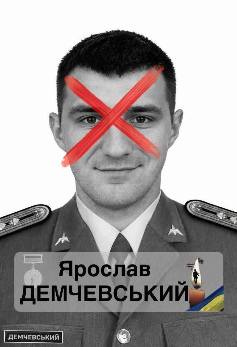 Вооружённые силы Украины лишились военного вертолёта.