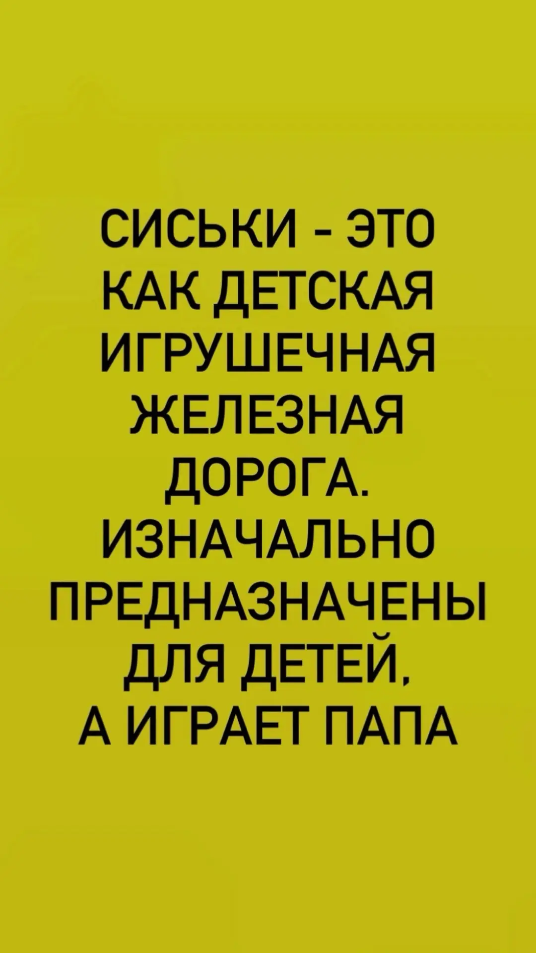 Замечтательного дня!