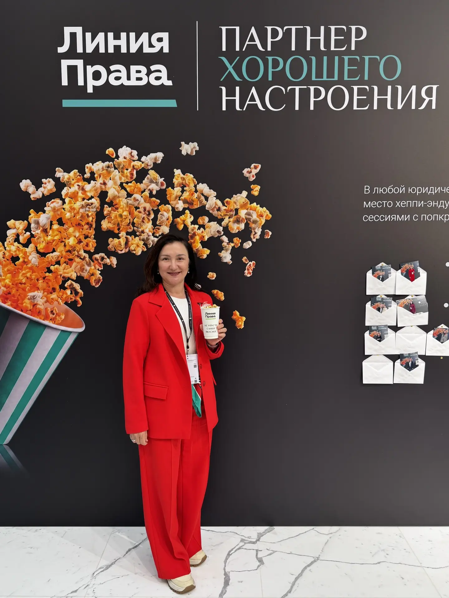 Картинки с Саммита! Оставлю на память ❤️❤️❤️