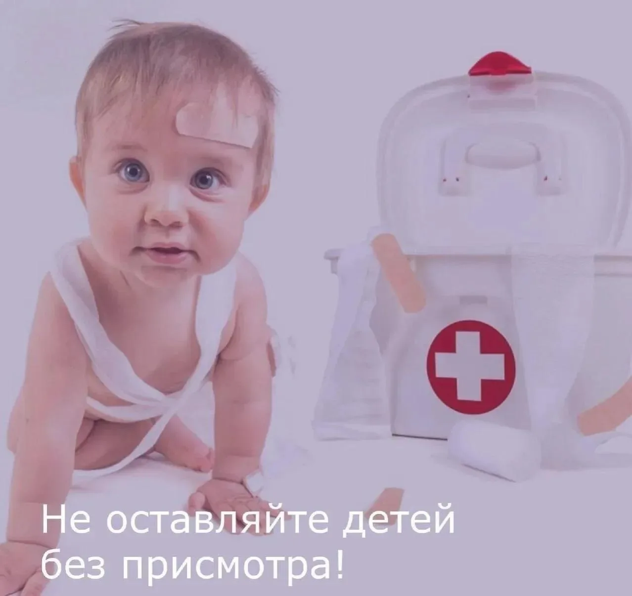 🏠👶Вопреки мнению большинства людей, дом не всегда является самым безопасным местом, о...