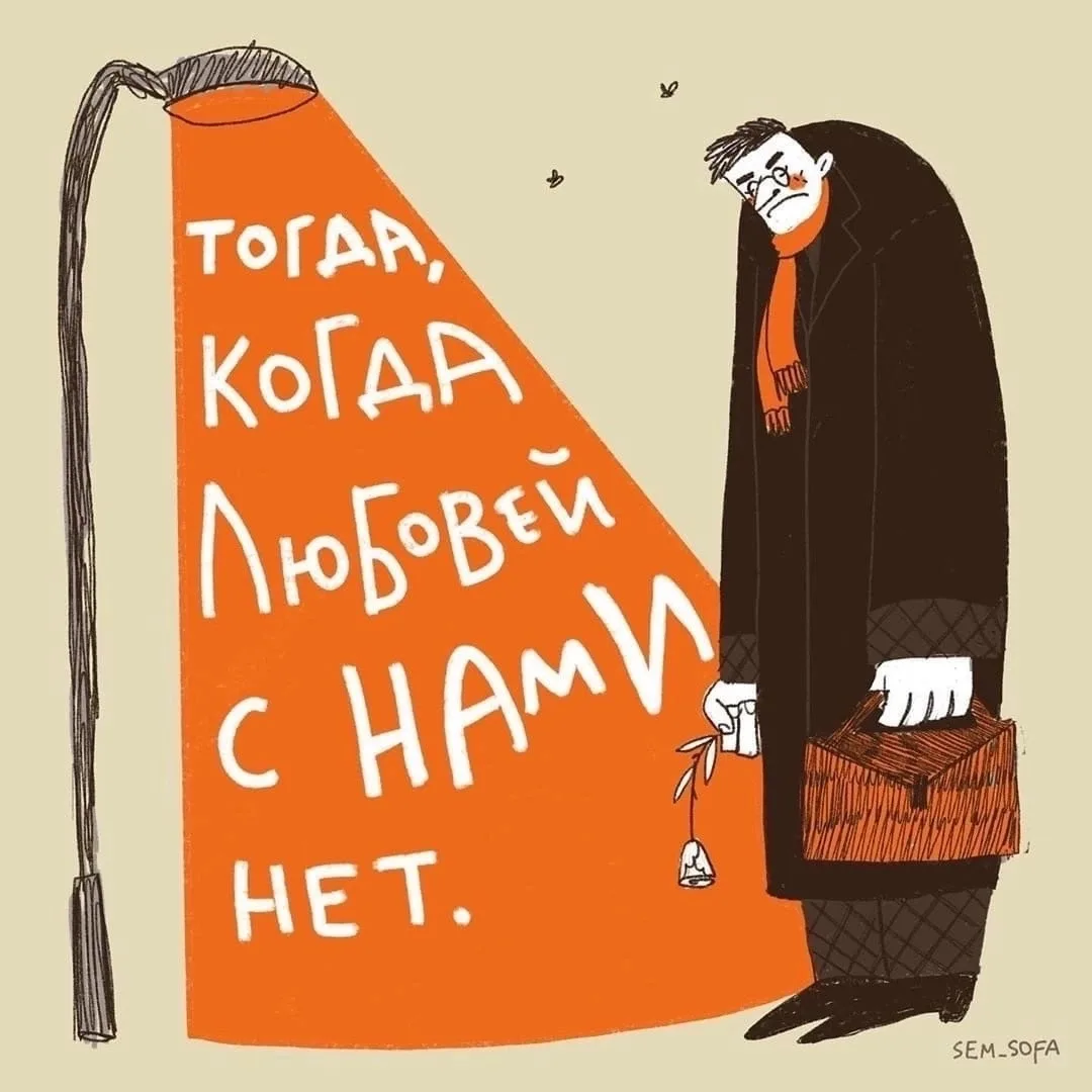 Осенний Бродский в прекрасных иллюстрациях. Листаем!