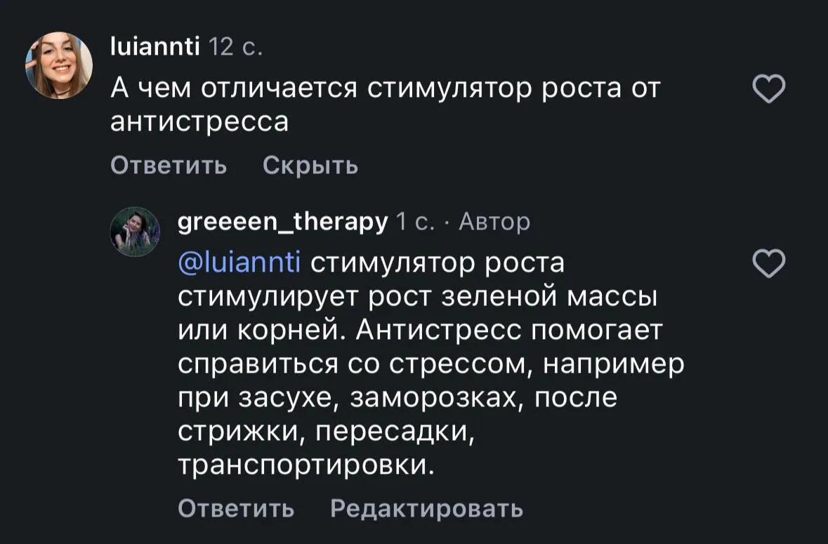 Все ответы заложены в самом названии класса препарата.