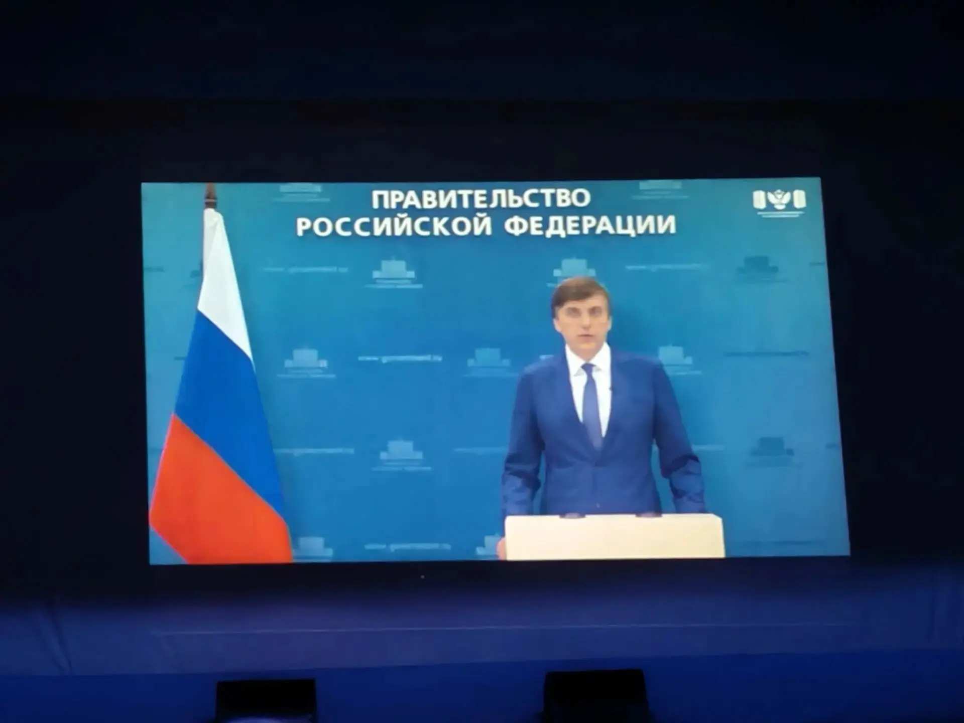 В районе прошла традиционная августовская педагогическая конференция💼🍁
