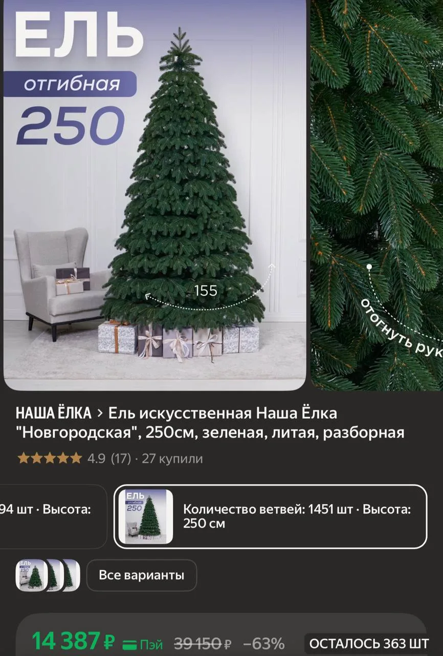 https://market.yandex.ru/cc/BFidsE