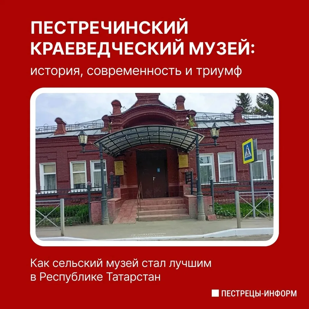 История, оживающая в деталях!
