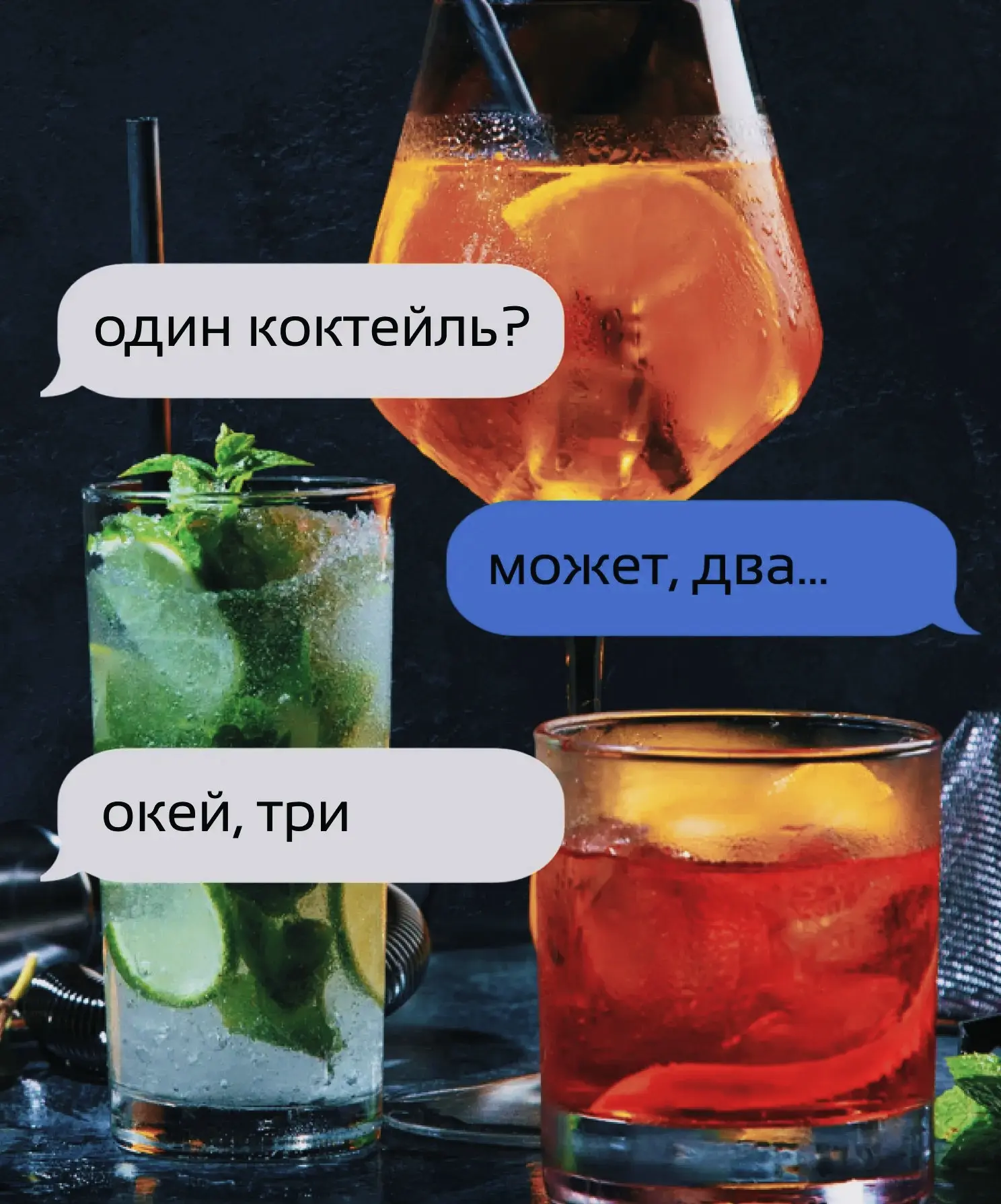 Предсказываем ваши разговоры в эти выходные 🔮