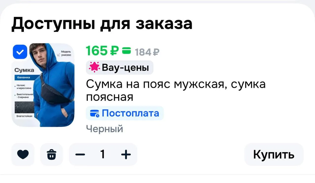 ▪️Сумка на пояс мужская