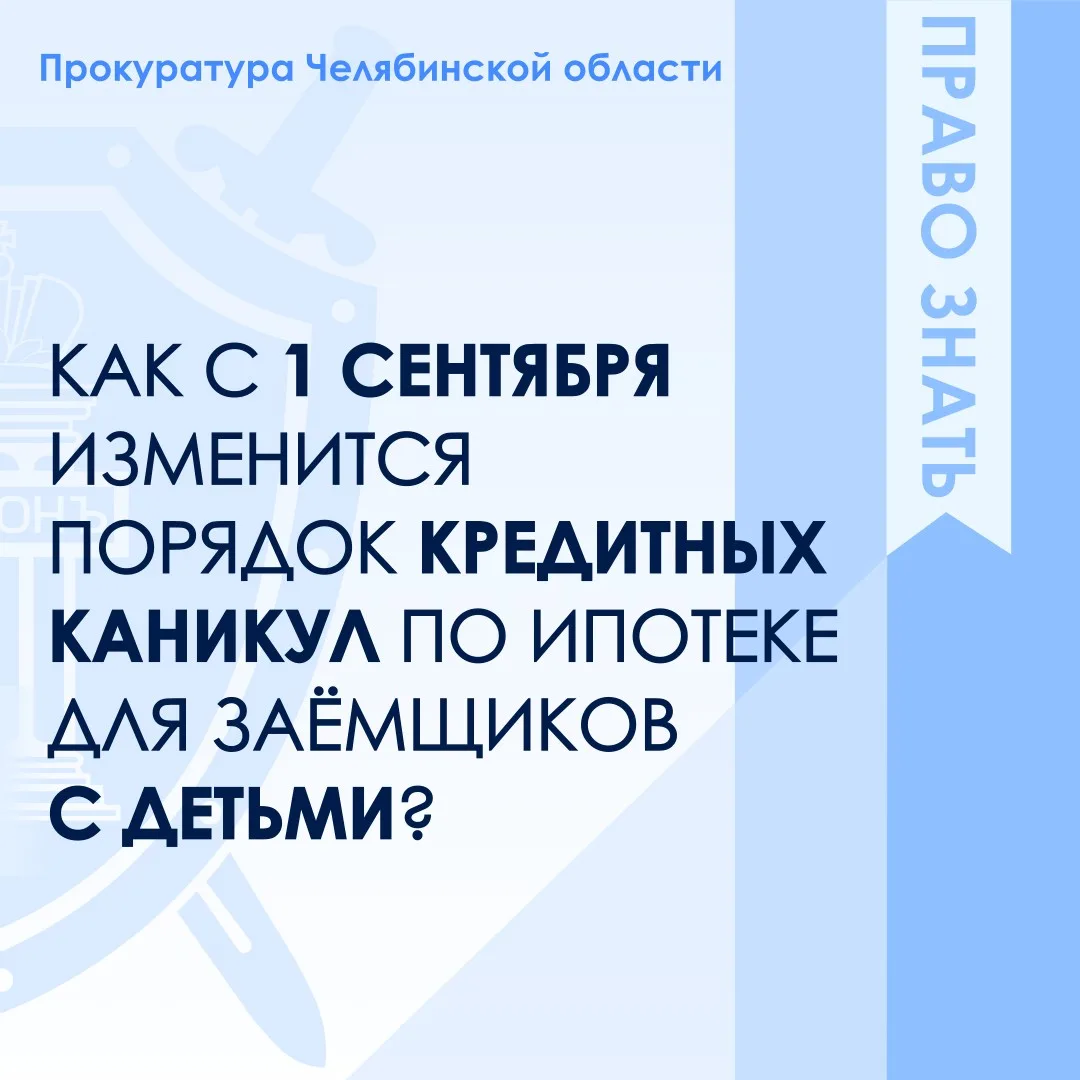 👨‍👩‍👧‍👦С 1 сентября 2026 года российские семьи, в которых родился или был усыновлен...