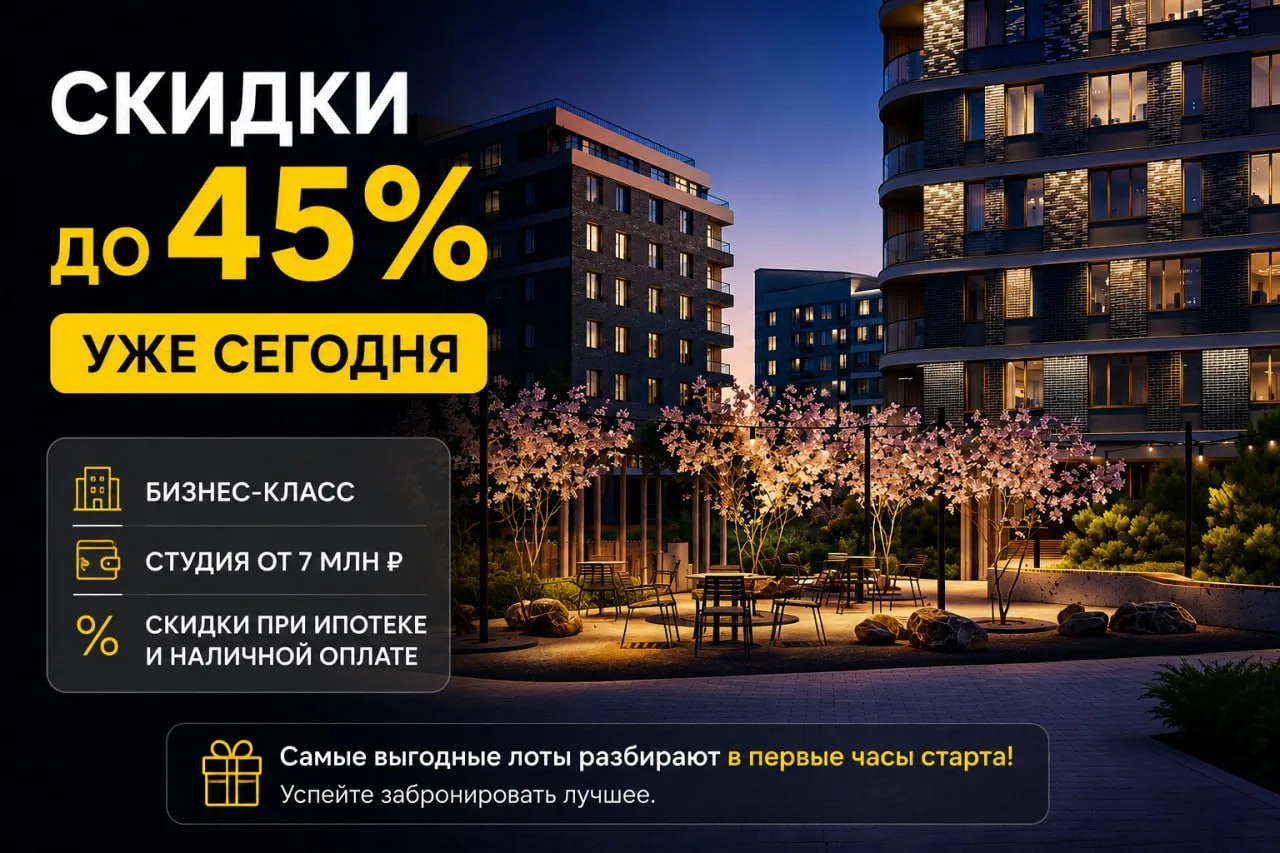 БИЗНЕС-КЛАСС ПО ЦЕНЕ ЭКОНОМА